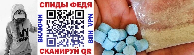 АМФЕТАМИН 98% OMG вход Ивангород
