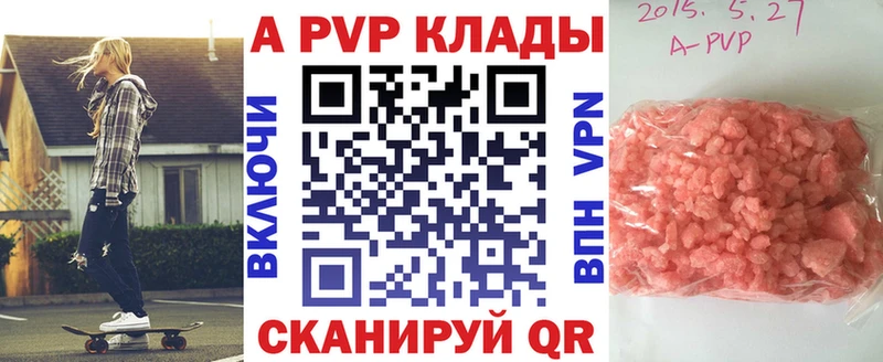 darknet состав  Ивангород  Альфа ПВП крисы CK 