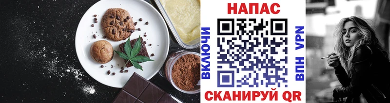 Еда ТГК конопля Ивангород