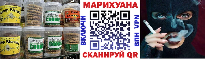 Еда ТГК марихуана  Ивангород 