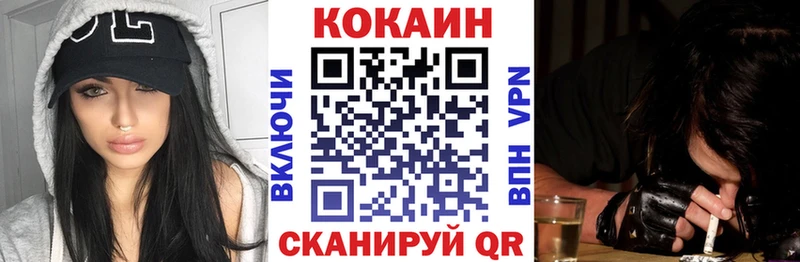 где найти   Ивангород  COCAIN Колумбийский 
