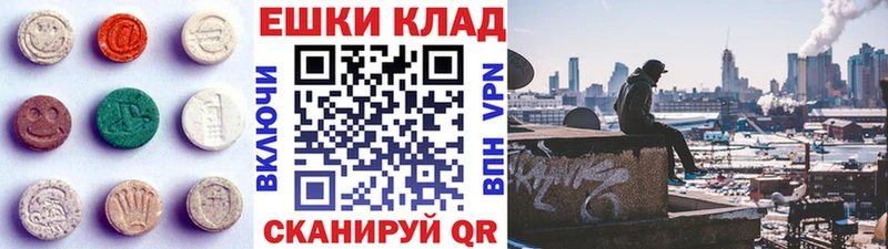Ecstasy 300 mg  MEGA ONION  Ивангород  где купить наркоту 