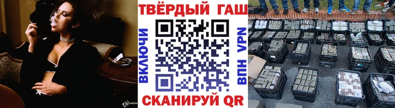 Гашиш hashish  дарк нет формула  Ивангород  ОМГ ОМГ как зайти 
