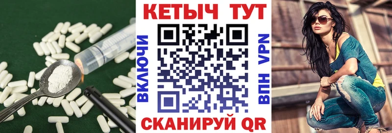 КЕТАМИН ketamine  закладка  Ивангород 