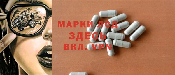 эйфоретик Алексеевка