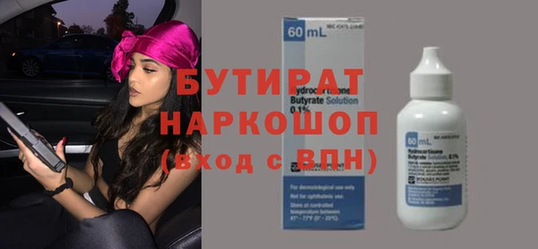 эйфоретик Алексеевка