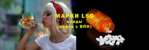 эйфоретик Алексеевка