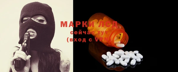 эйфоретик Алексеевка