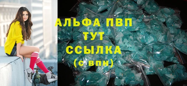эйфоретик Алексеевка