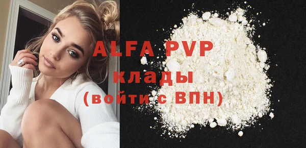 эйфоретик Алексеевка