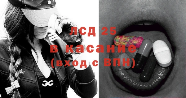 эйфоретик Алексеевка