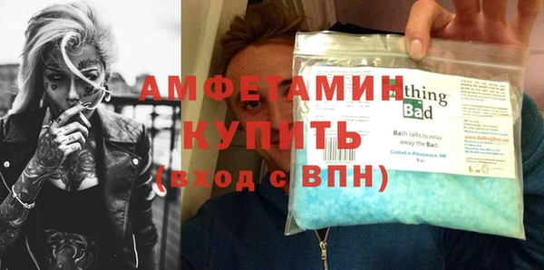 спиды Аркадак