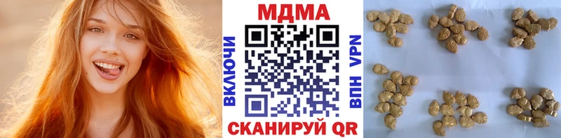 MDMA VHQ  закладка  Ивангород 