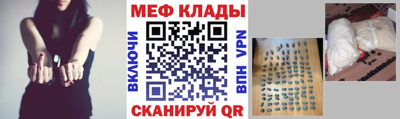 OMG ТОР Ивангород Мефедрон мука