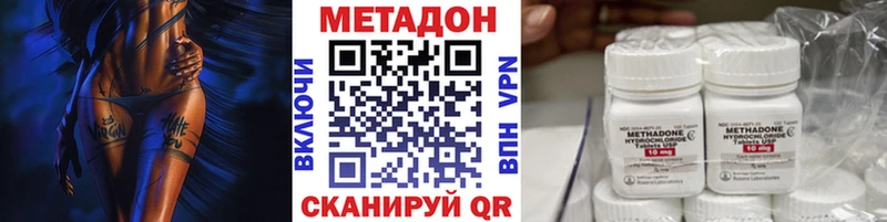 площадка формула  как найти наркотики  Ивангород  МЕТАДОН белоснежный 