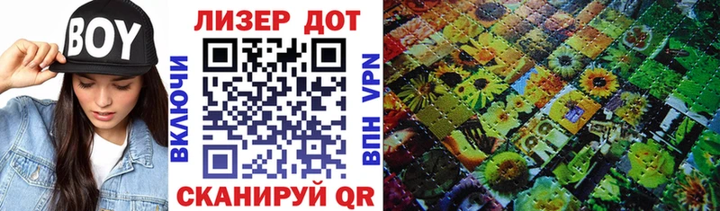 Марки 25I-NBOMe 1,5мг  Ивангород 